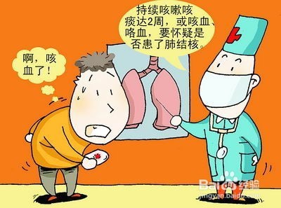 如何預防肺結核？