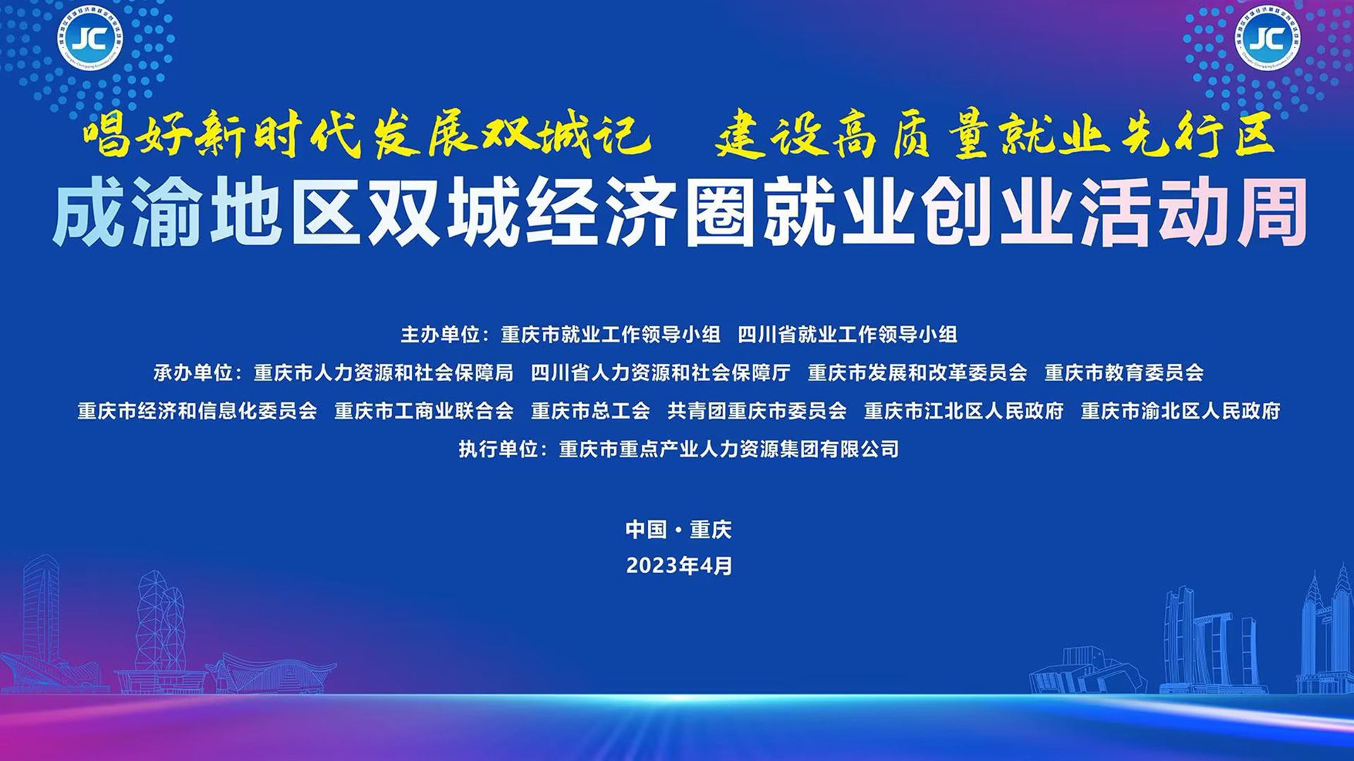 陳應(yīng)會(huì)獲評(píng)2022年度就業(yè)人物